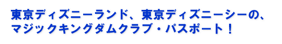 愛知県市町村職員共済組合ホームページ